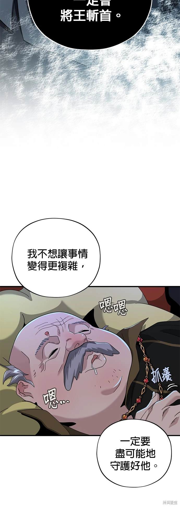 第104话24