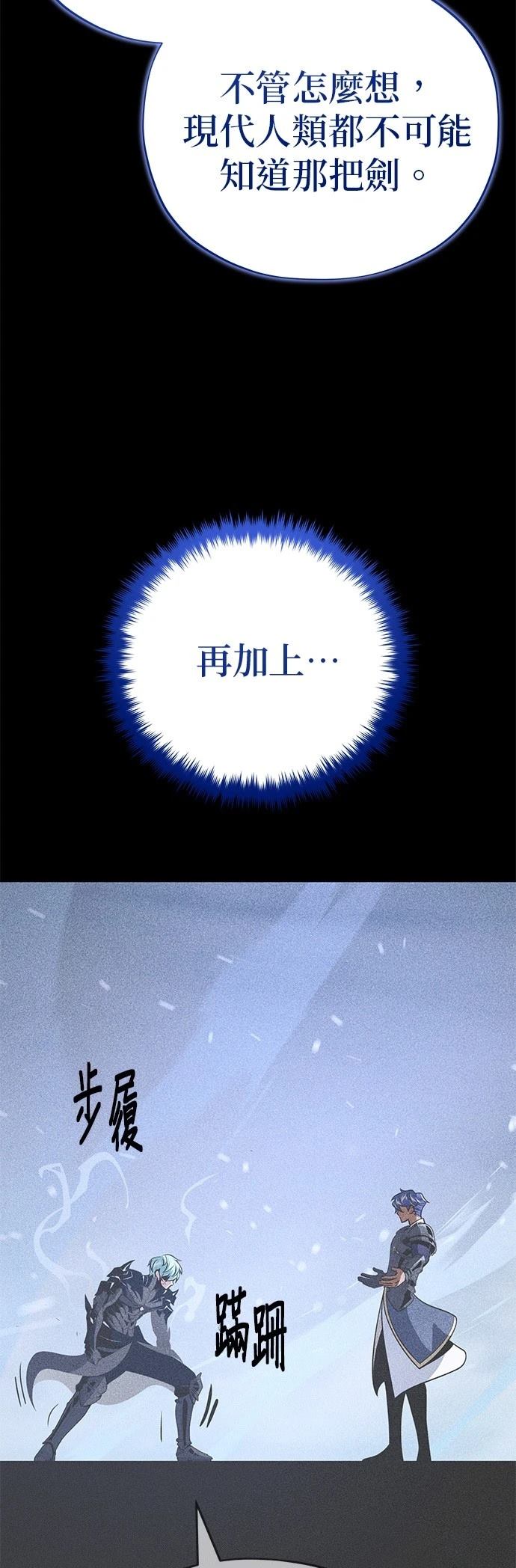 第146话44