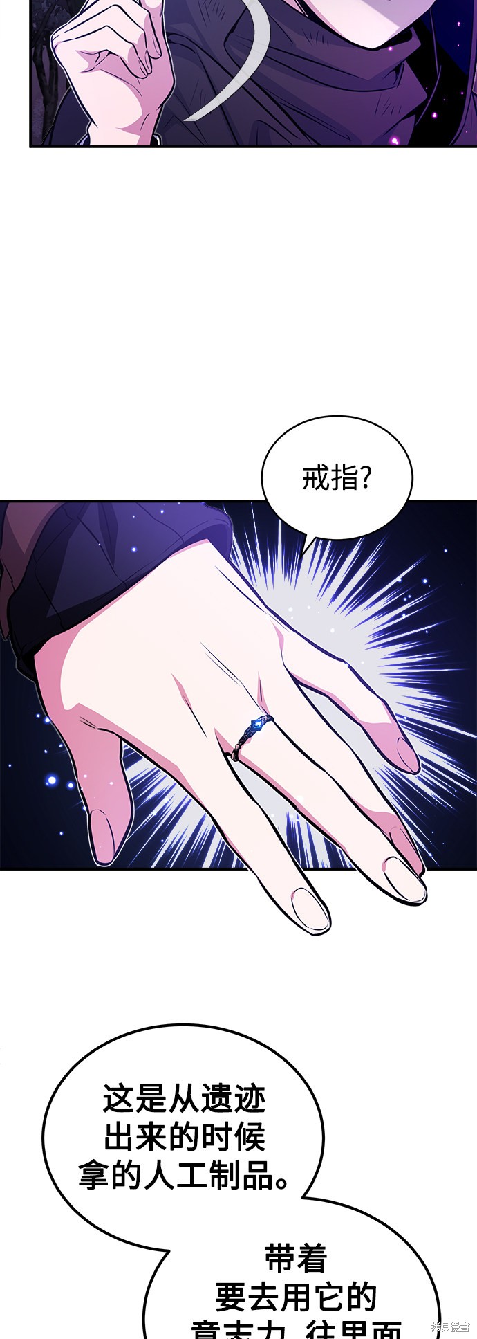 第48话55