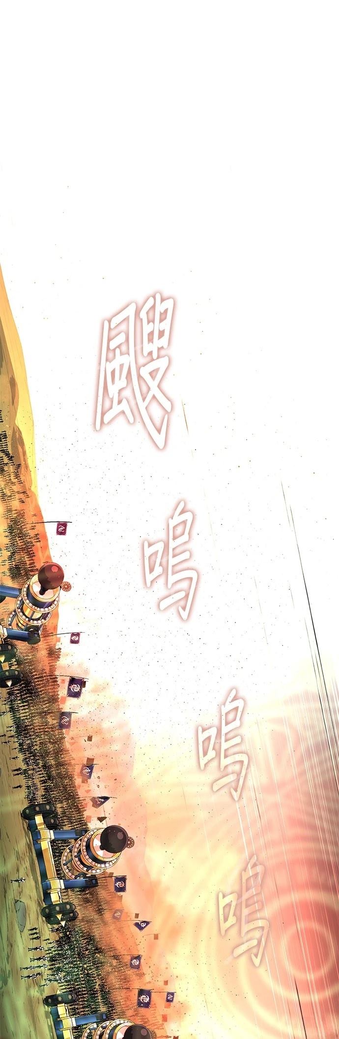 第132话69