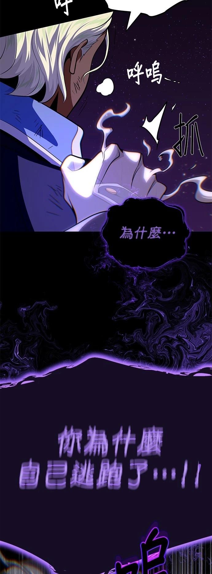 第134话62