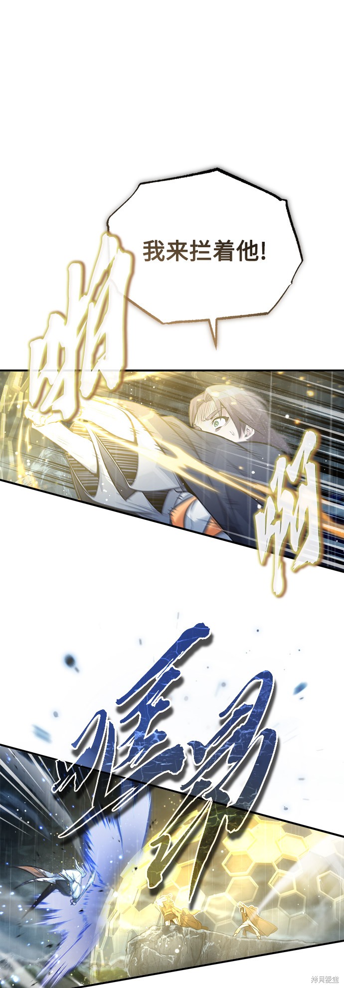第54话50