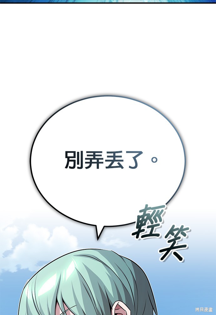 第79话48