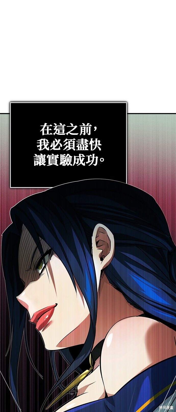 第79话94