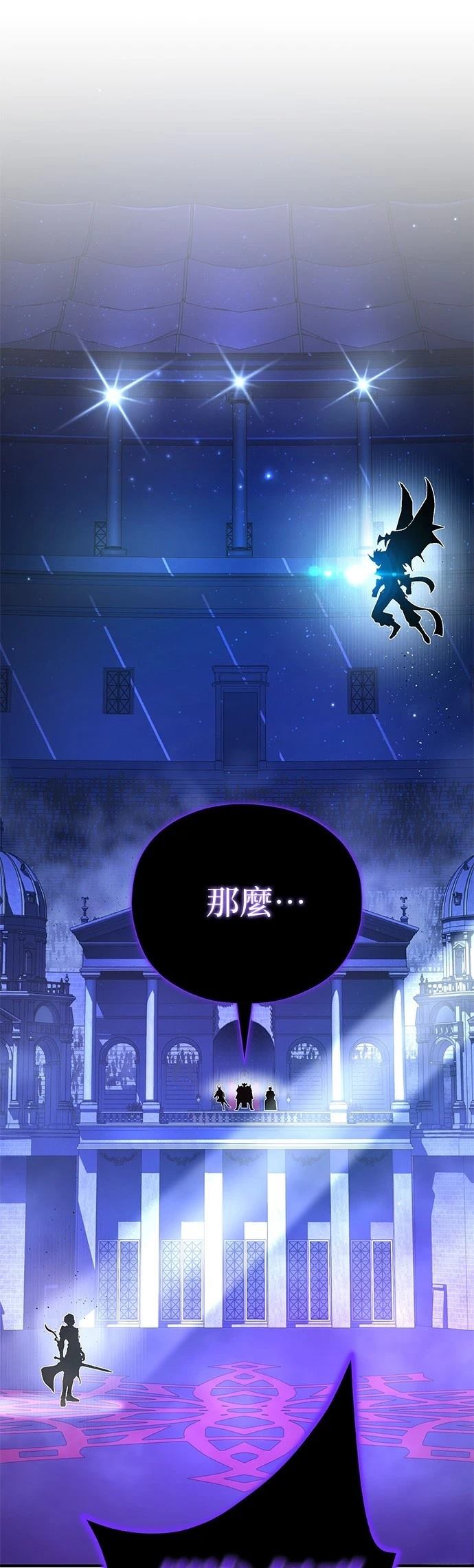 第149话5