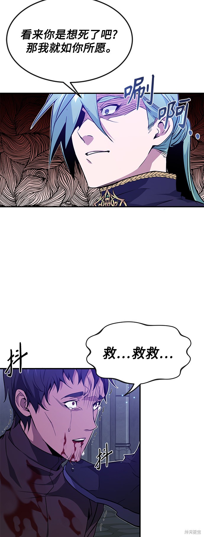 第9话51