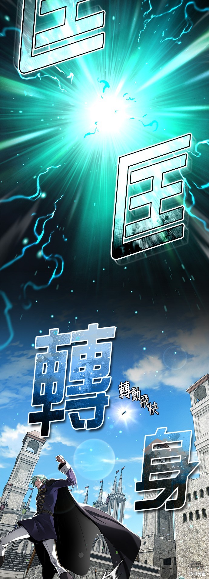 第100话32