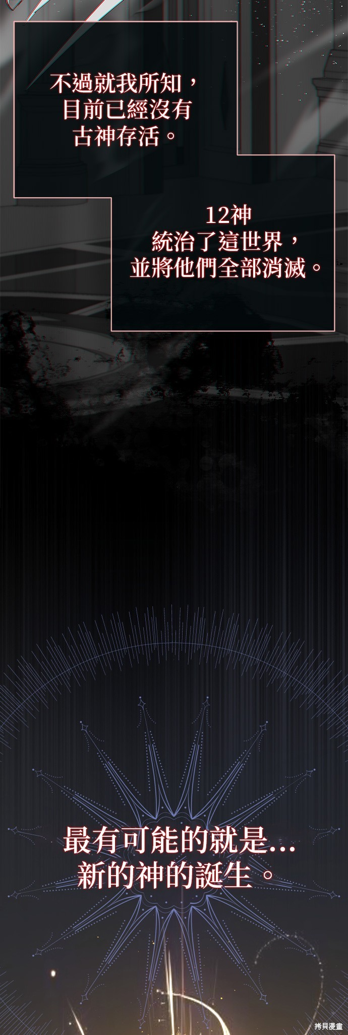 第113话5