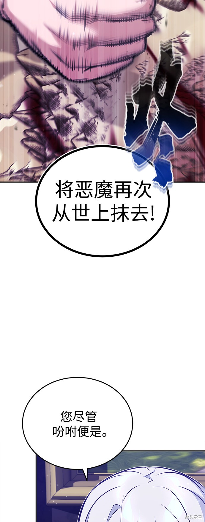 第42话9