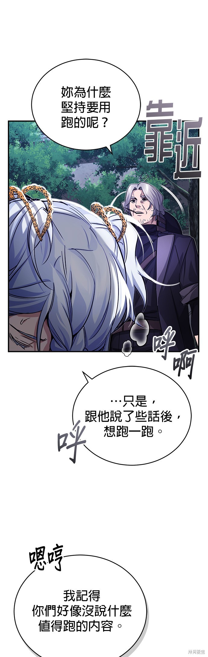 第93话25