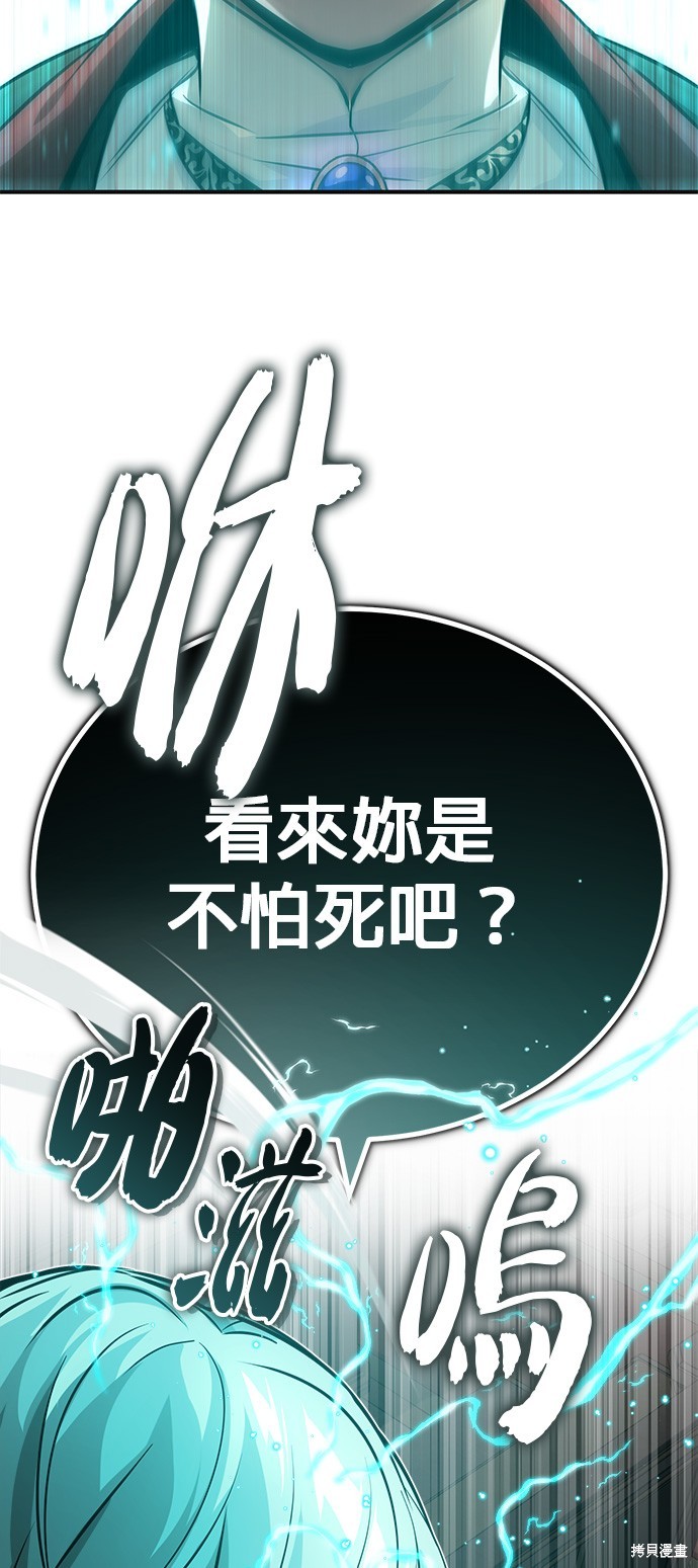 第81话27