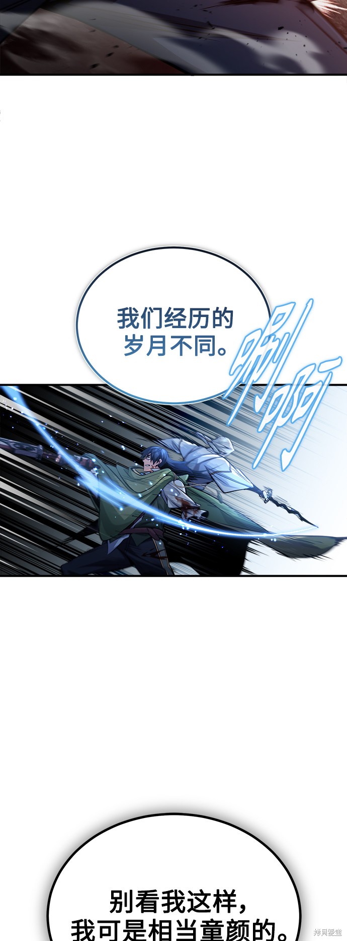 第54话46