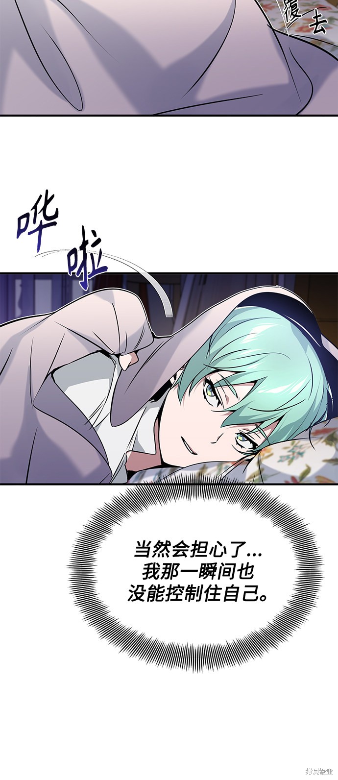 第13话37