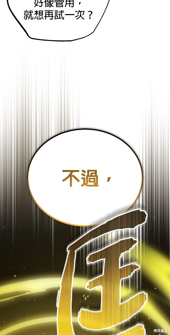 第76话16