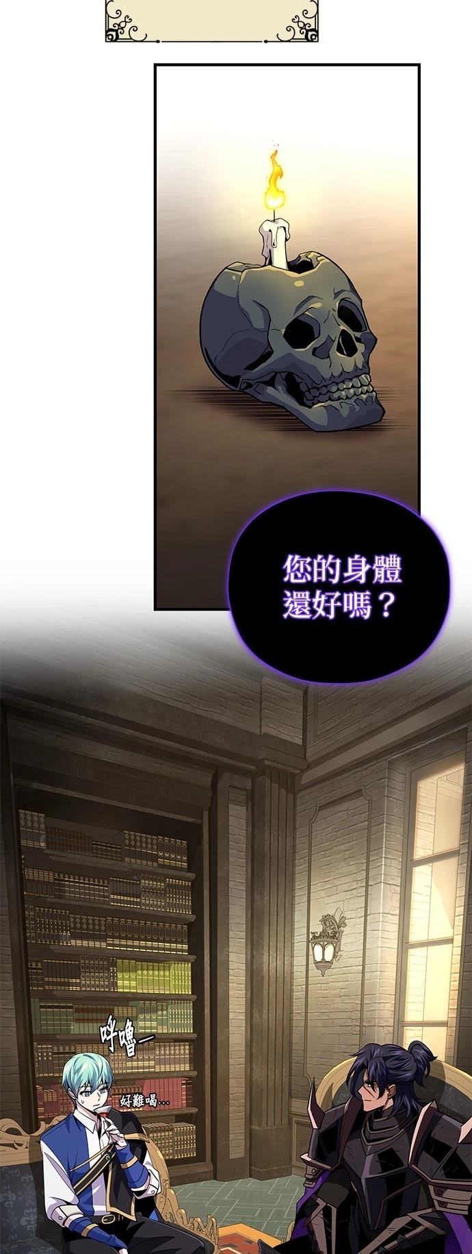 第150话67
