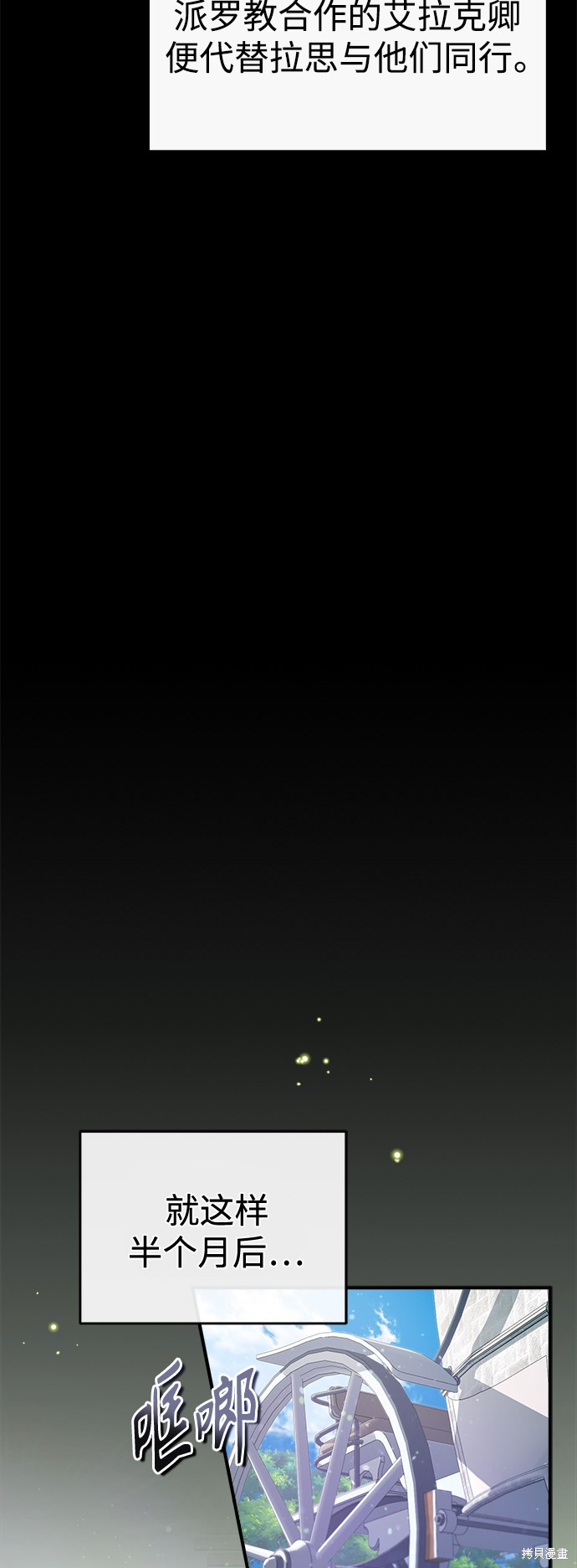 第57话35