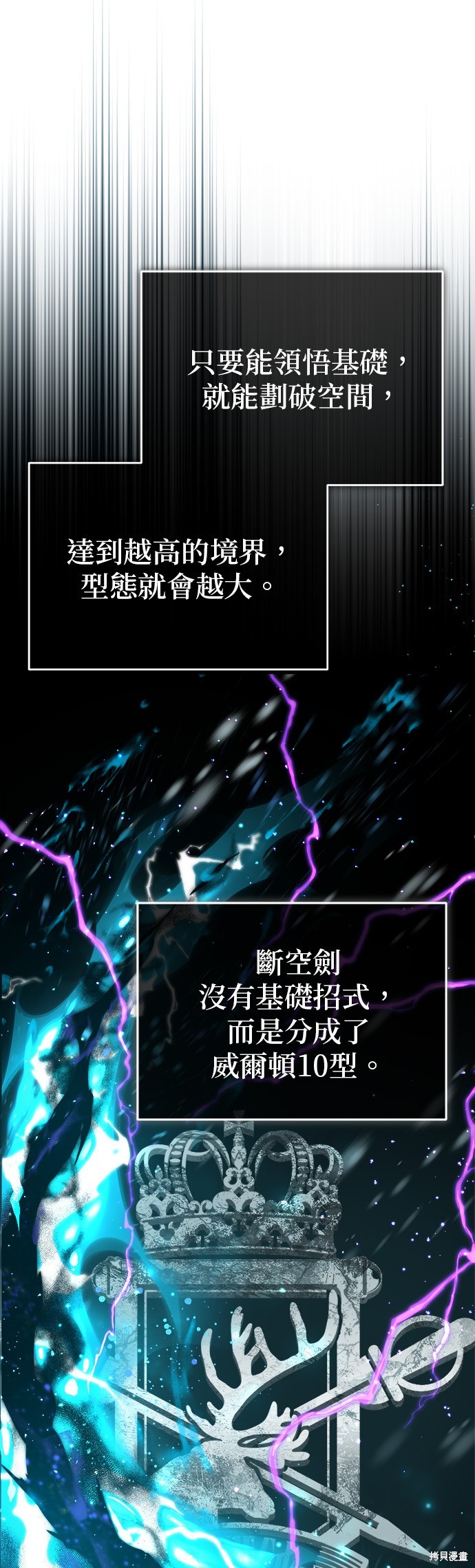 第63话7