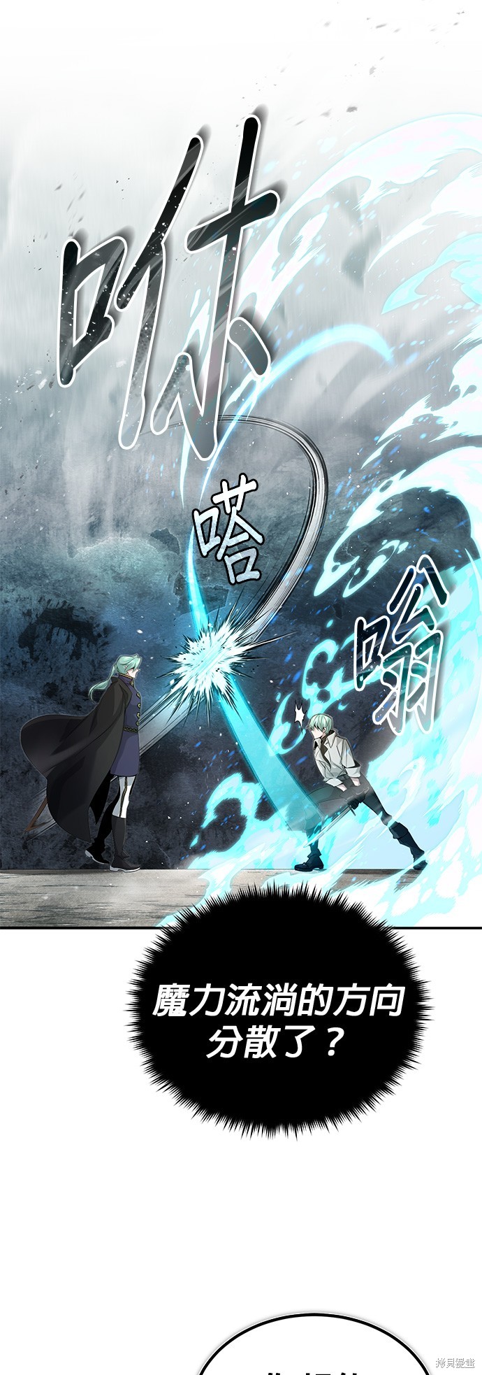 第100话16