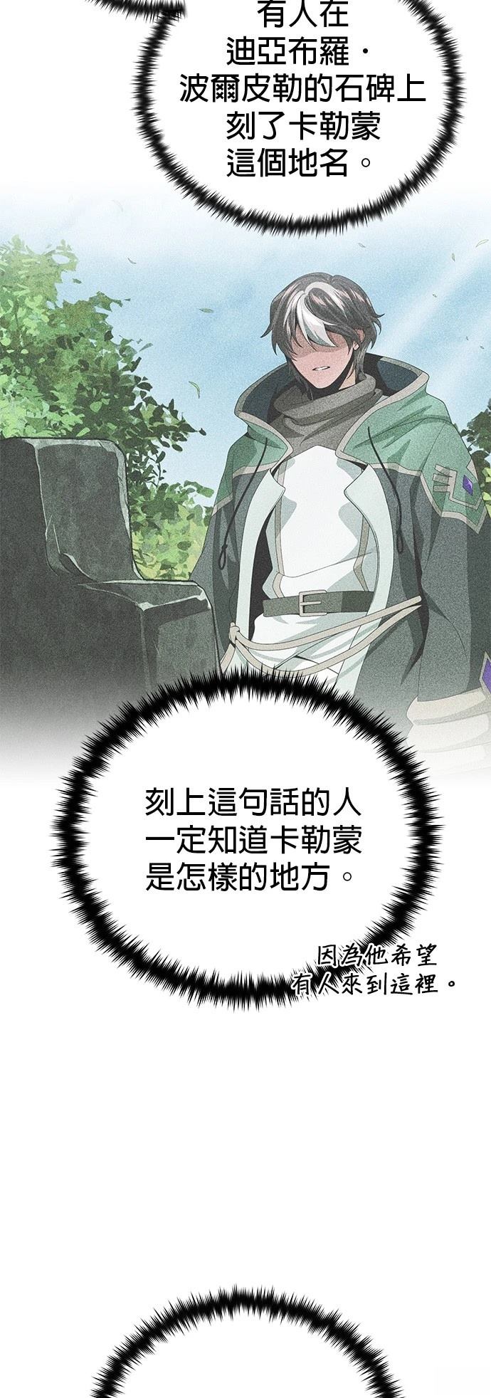 第128话53