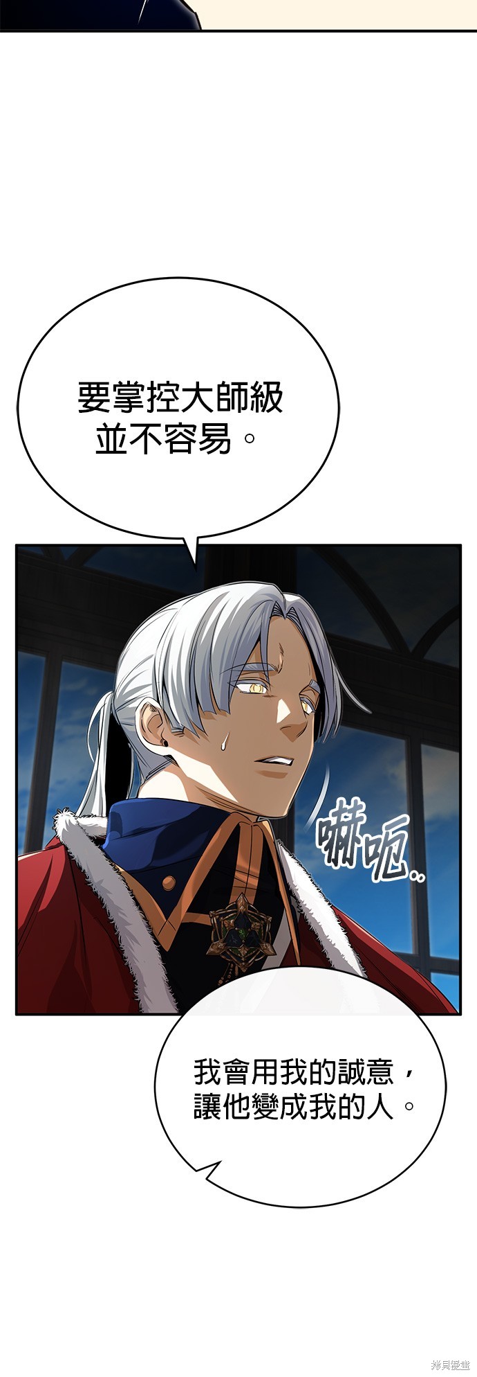 第95话31