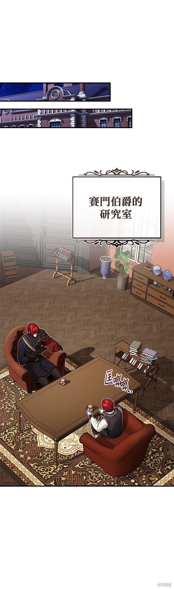 第77话7
