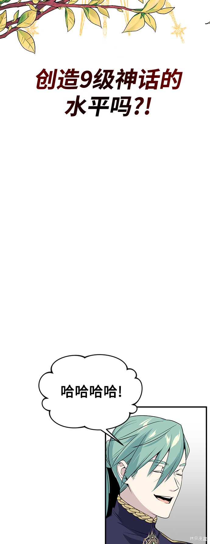 第3话57