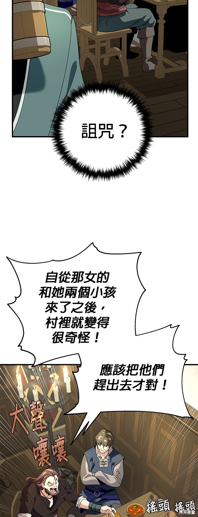 第109话10