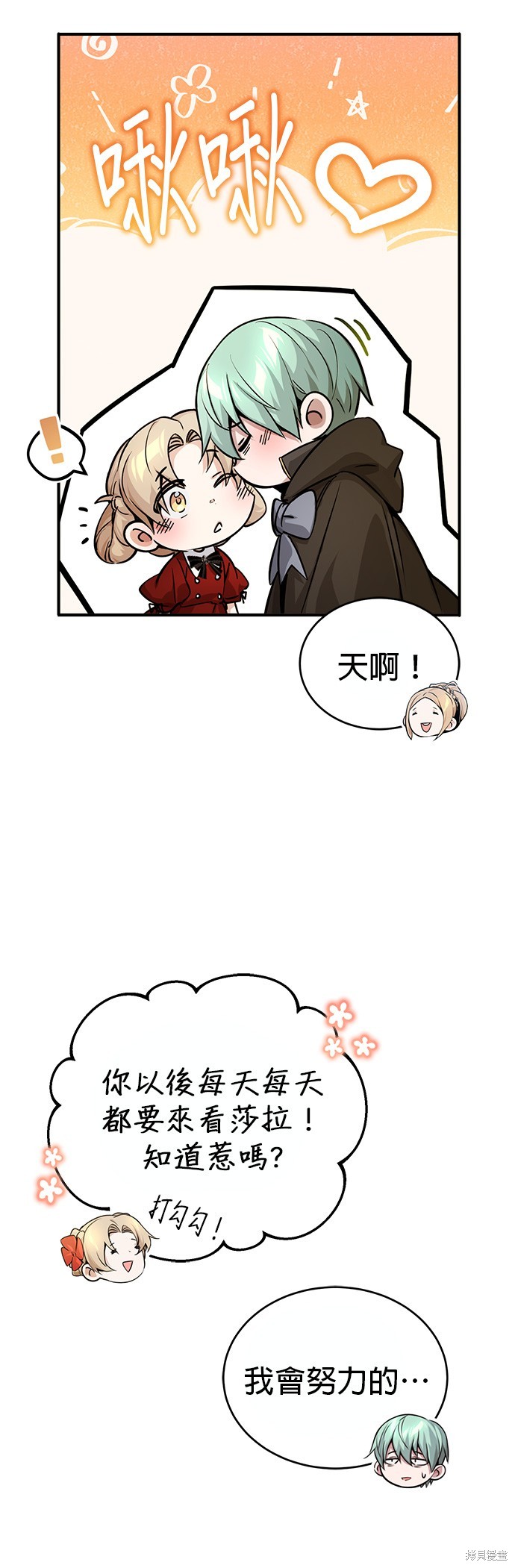 第92话69