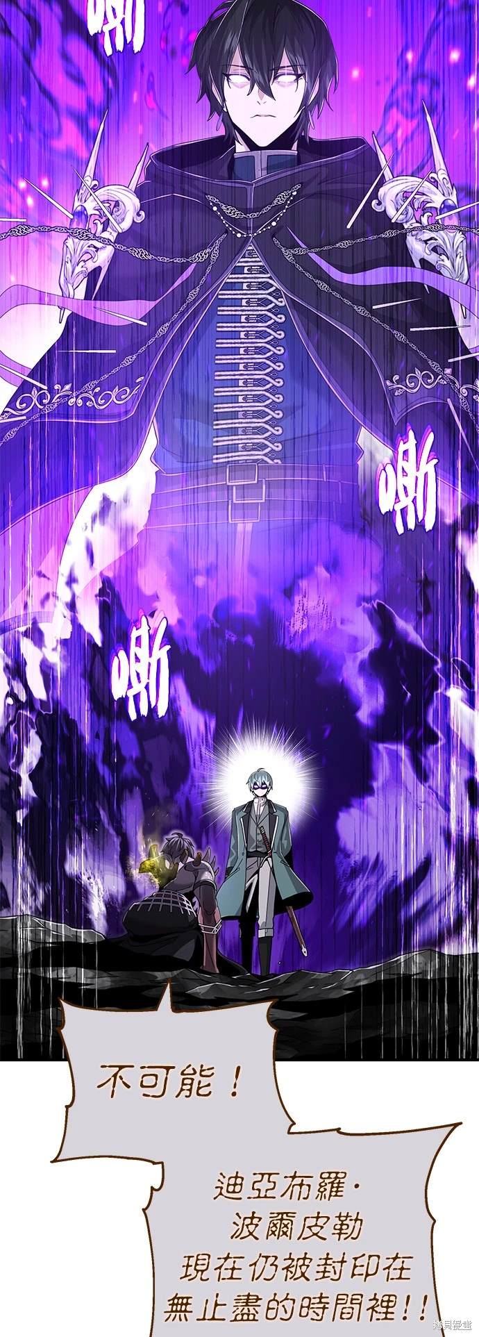第106话73