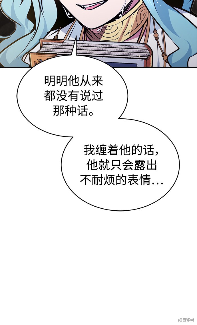 第34话85