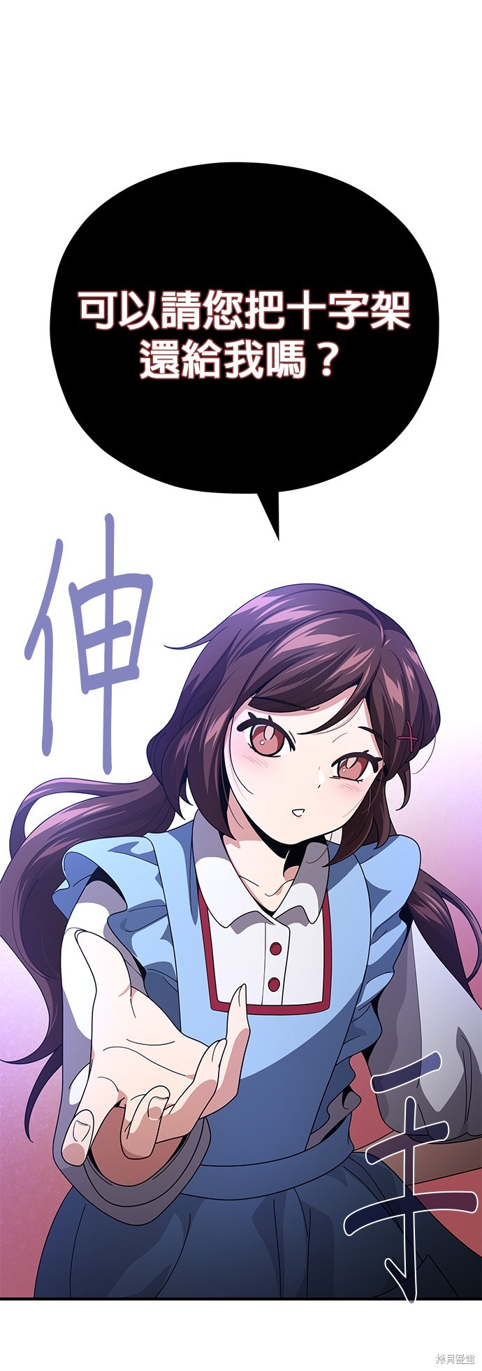 第113话34