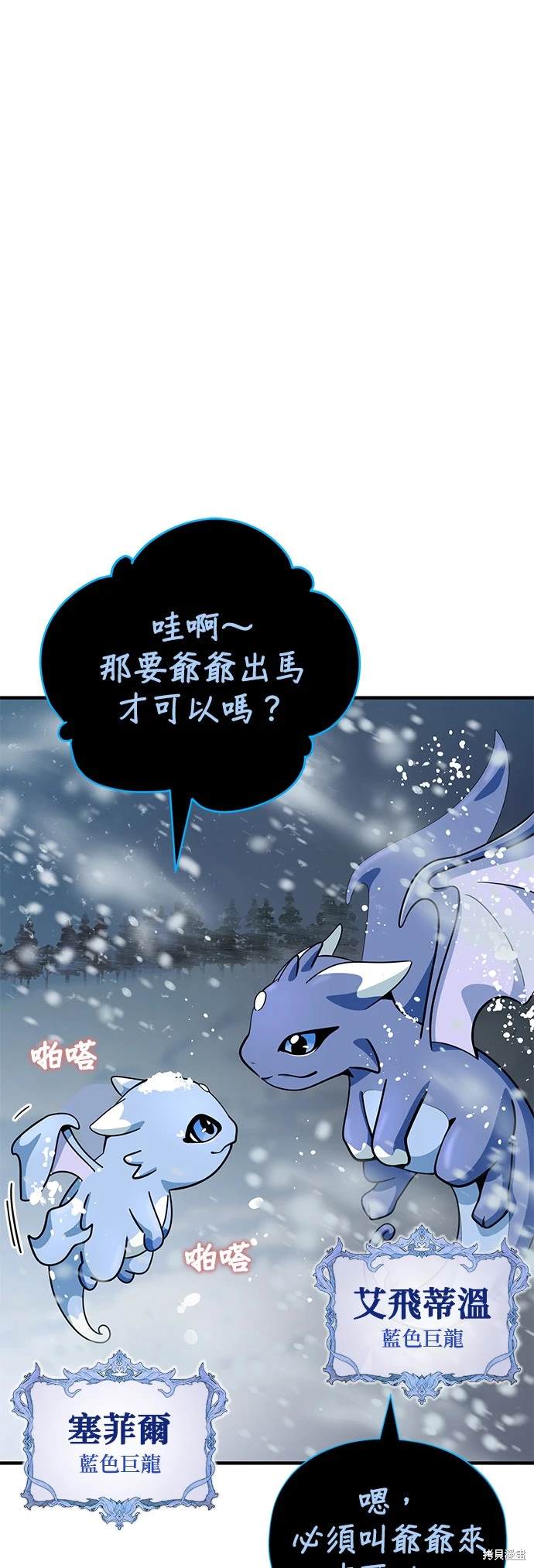 第118话24