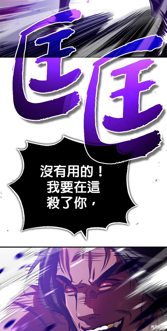 第84话83