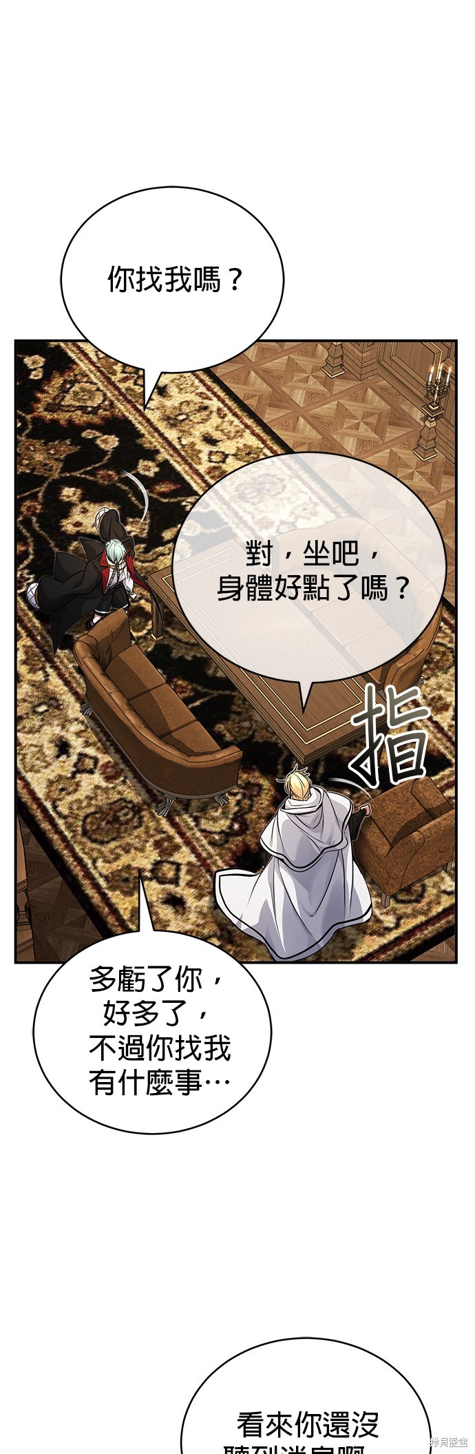 第90话58