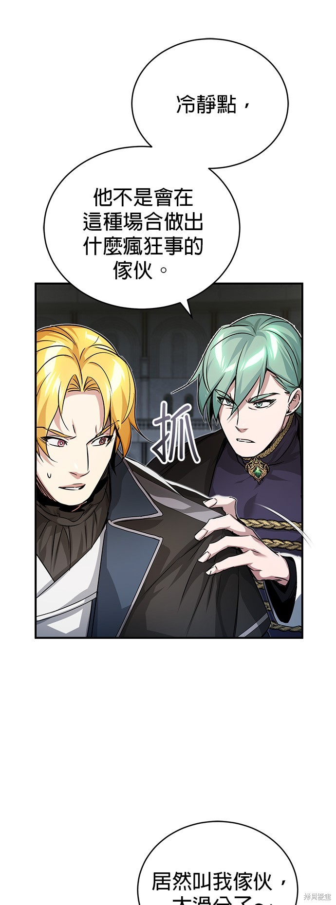 第93话44