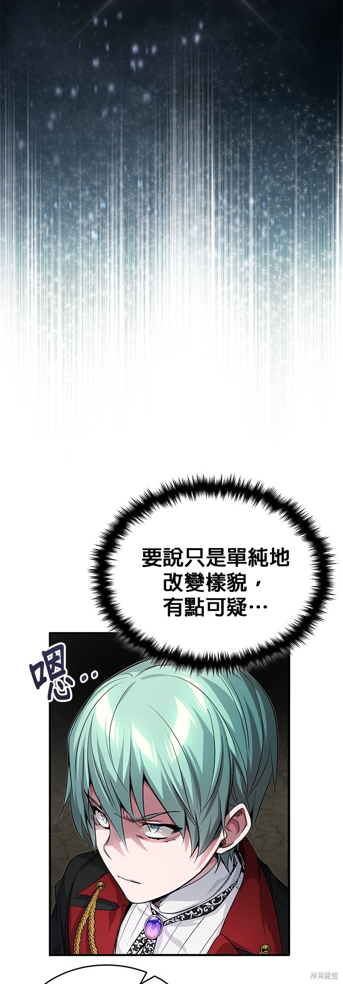 第96话54