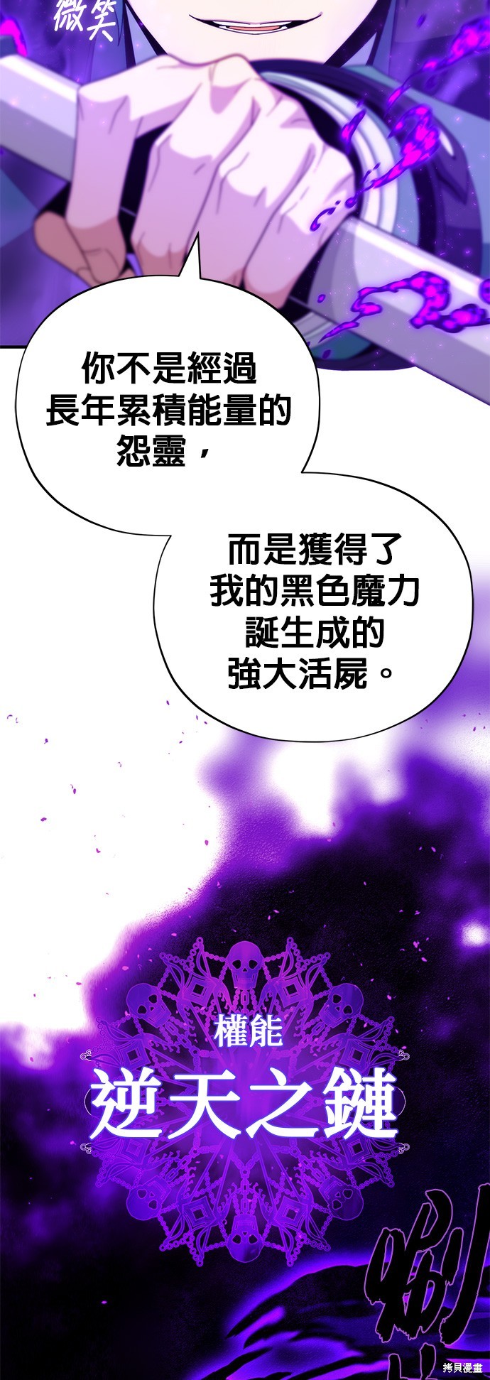 第111话15