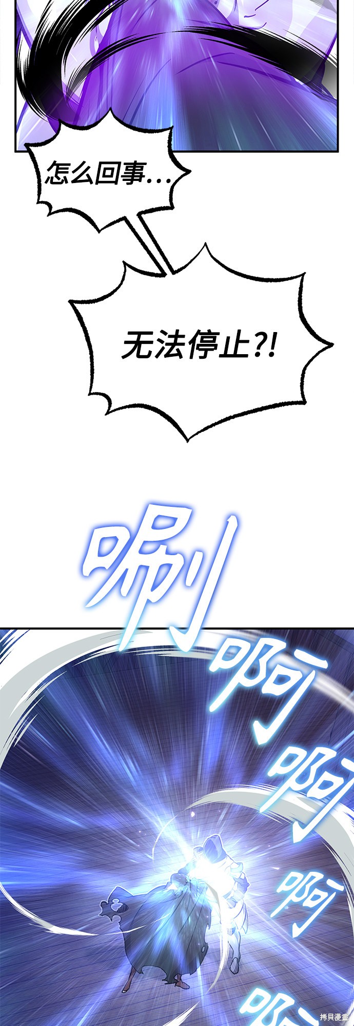 第20话38