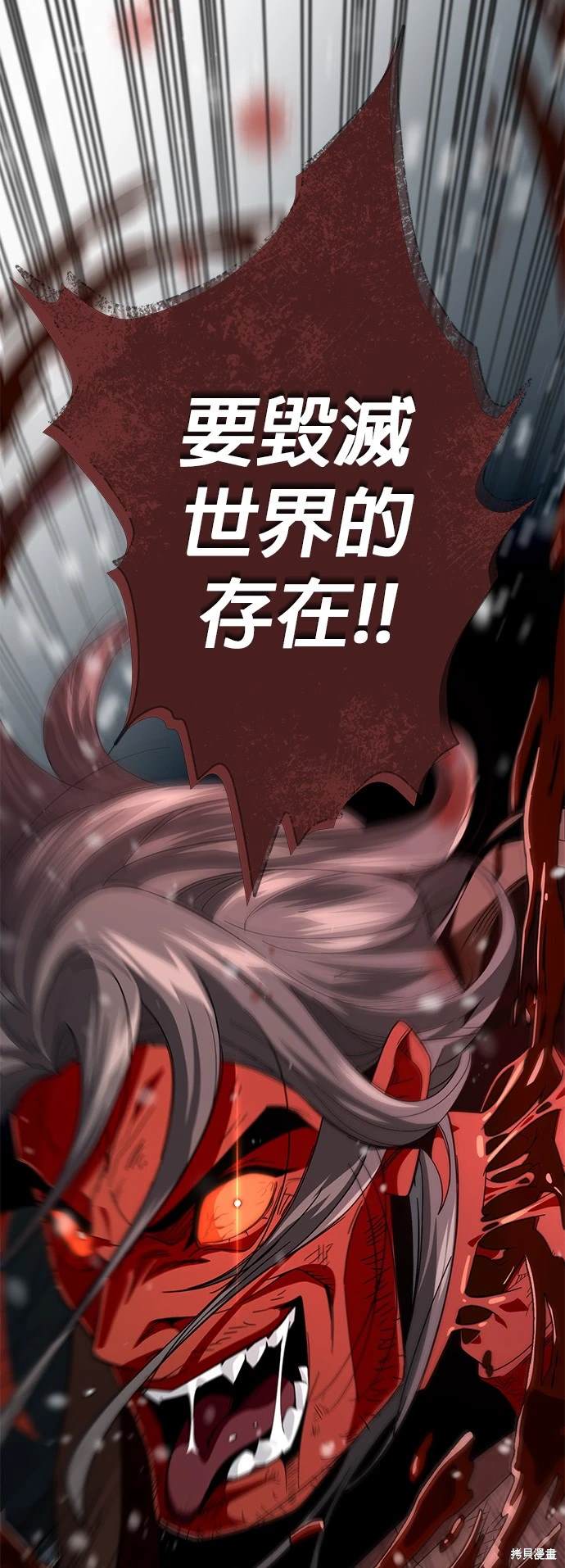 第116话10