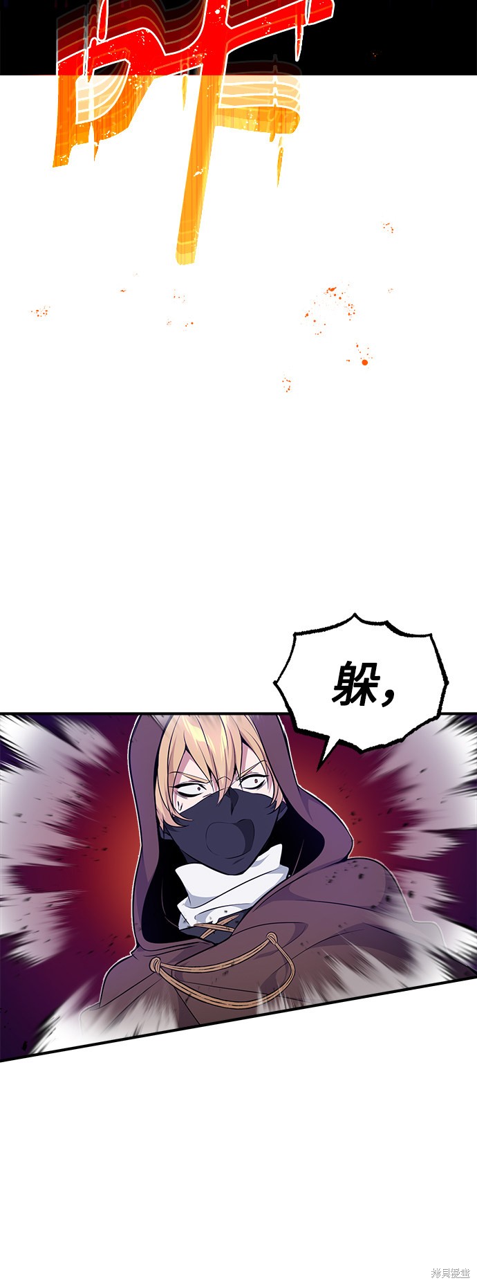 第25话66