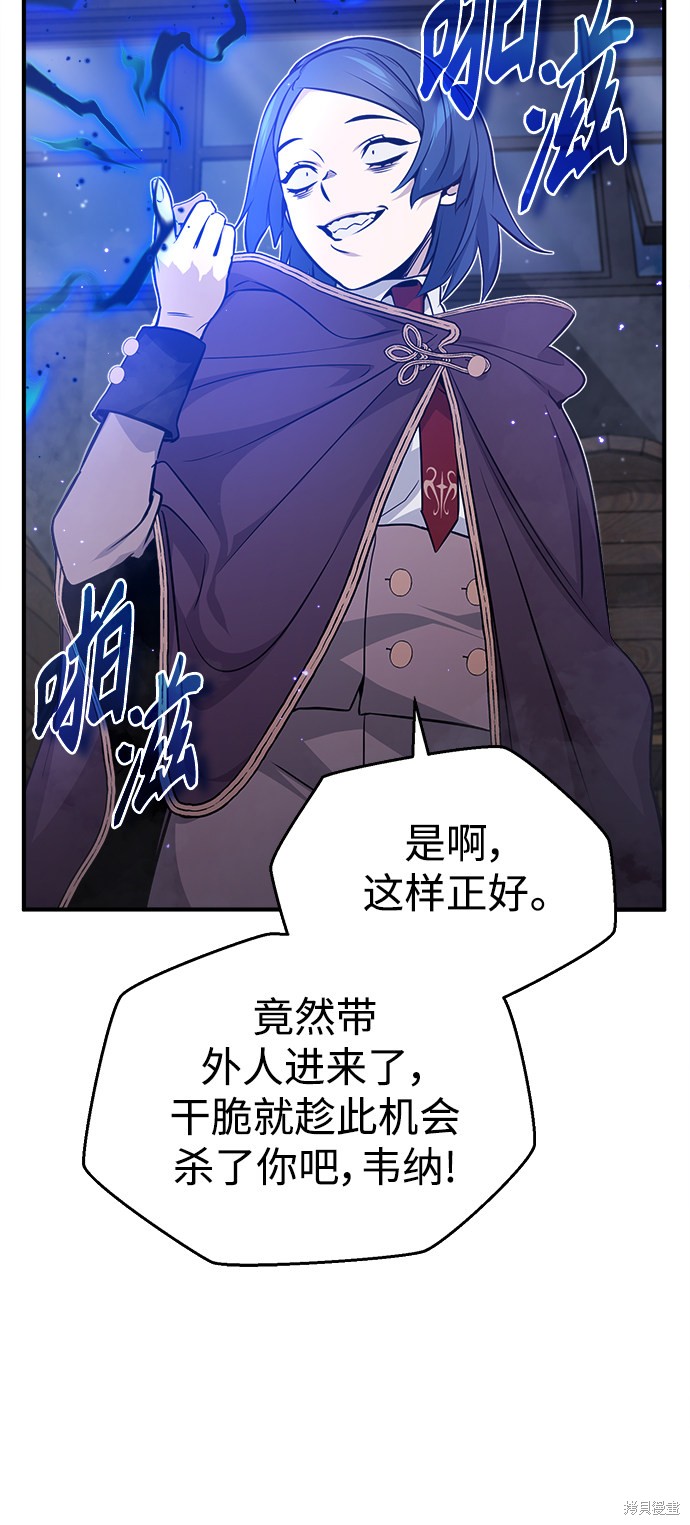 第37话44