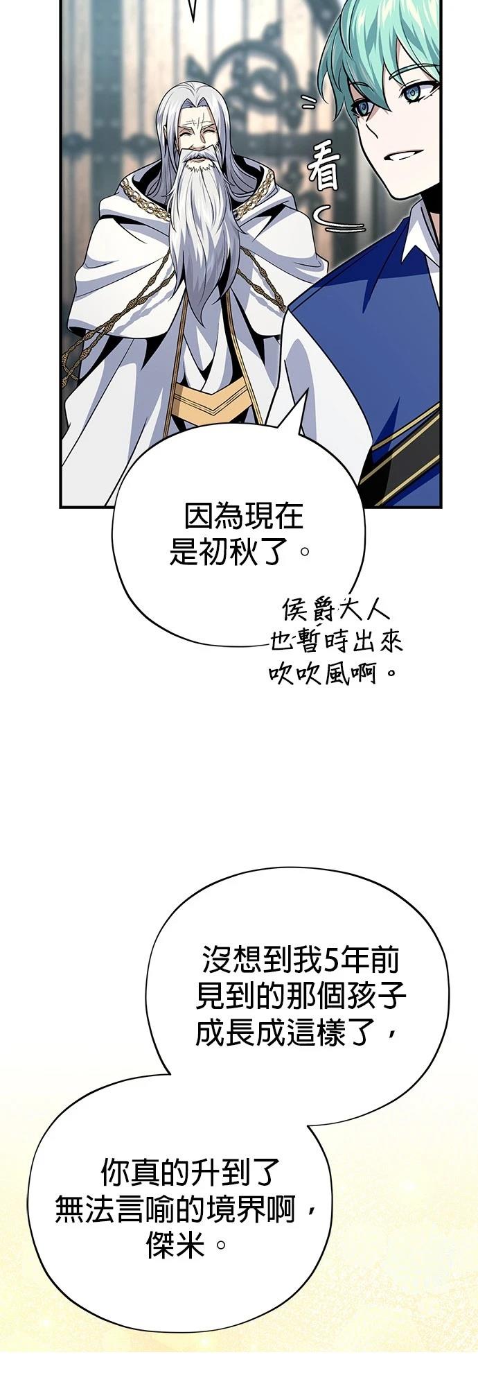 第138话37