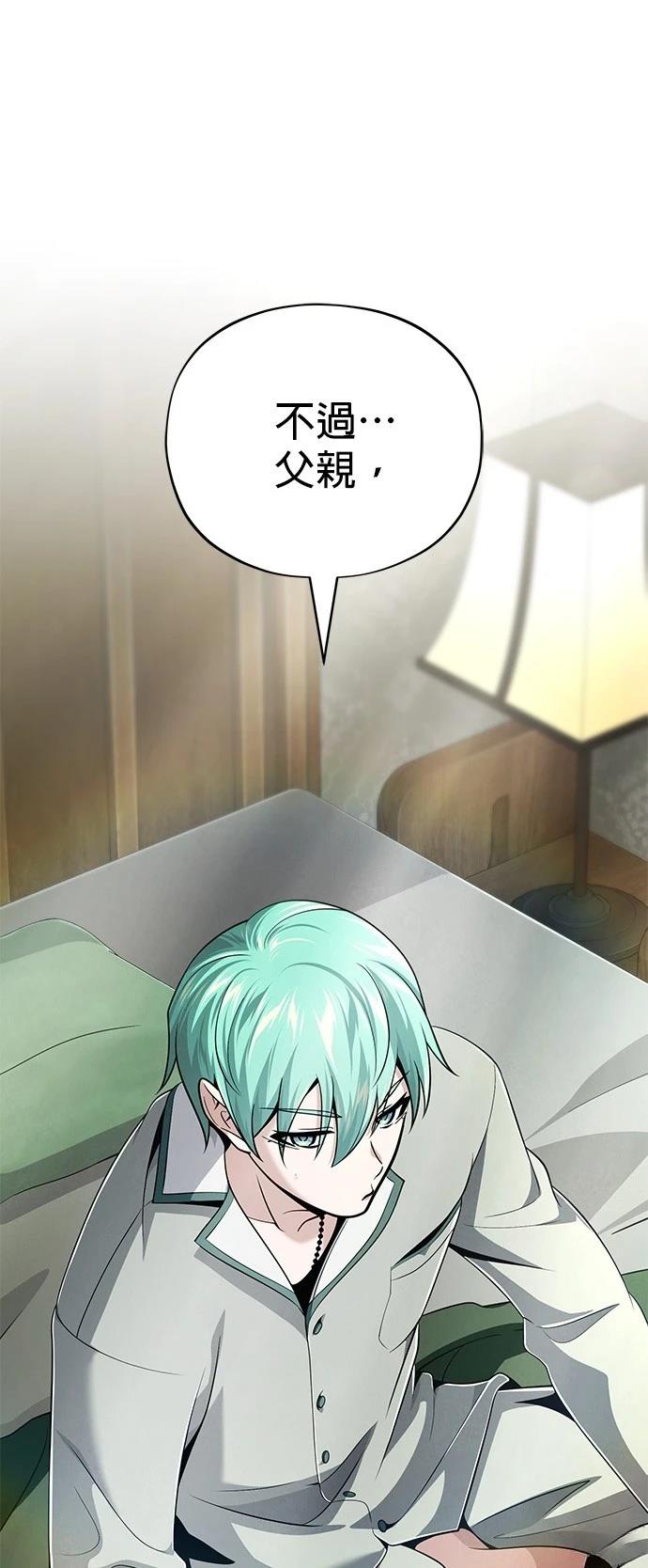 第136话85