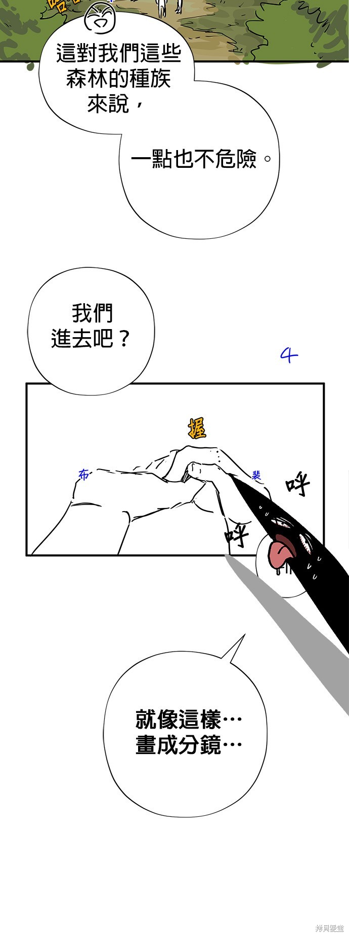 季2后记15