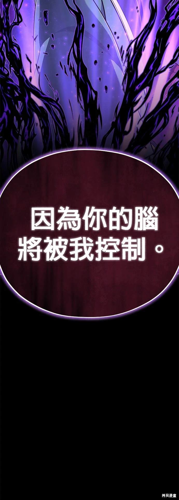 第106话79