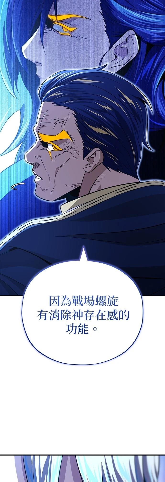 第146话35