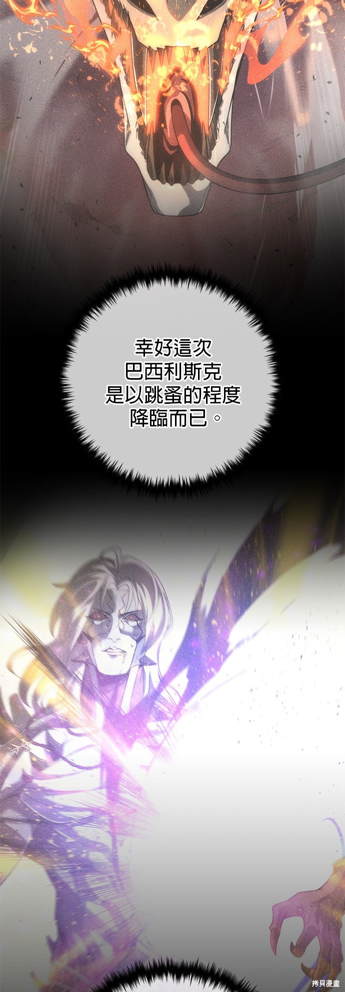 第107话39