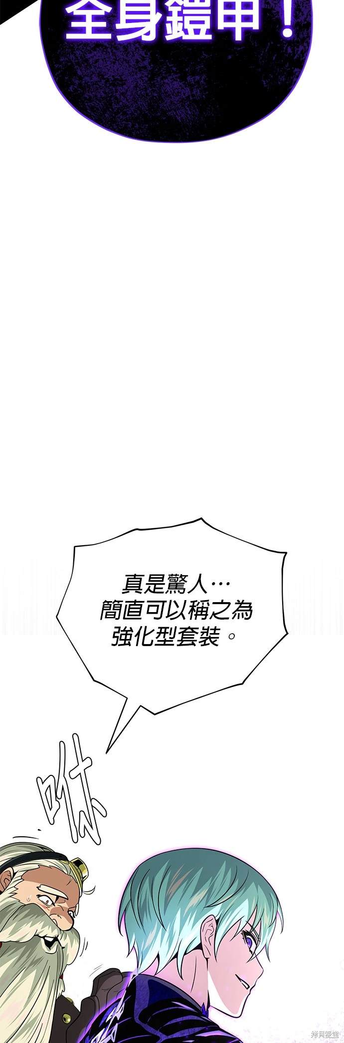 第124话3
