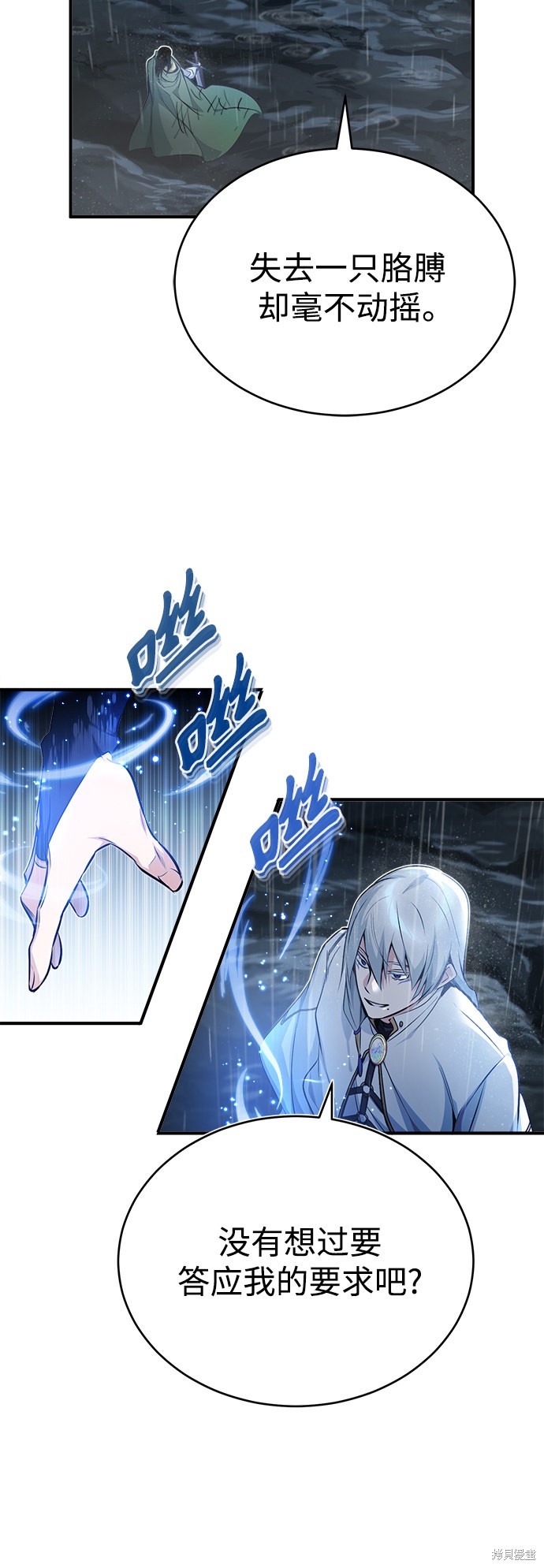 第54话33