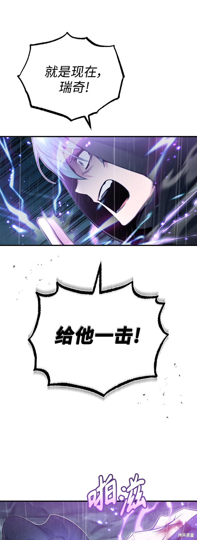 第54话15